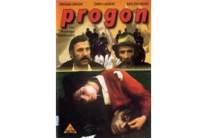 PROGON - VERFOLGUNG - PERSECUTION, 1982 SFRJ (DVD)